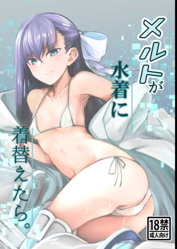 Melt ga Mizugi ni Kigaetara. | What Melt Looks Like in Her Swimsuit.