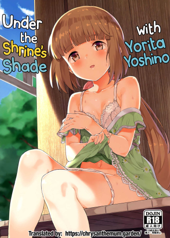 Yorita Yoshino to Yashiro no Hikage de | Under the Shrineâ€™s Shade with Yorita Yoshino
