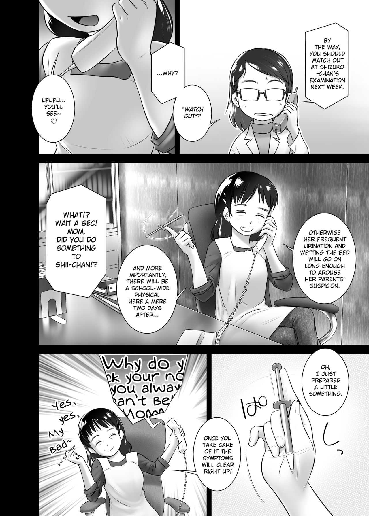 3V | Oshikko Sensei From 3 Years Old - V page 3 full