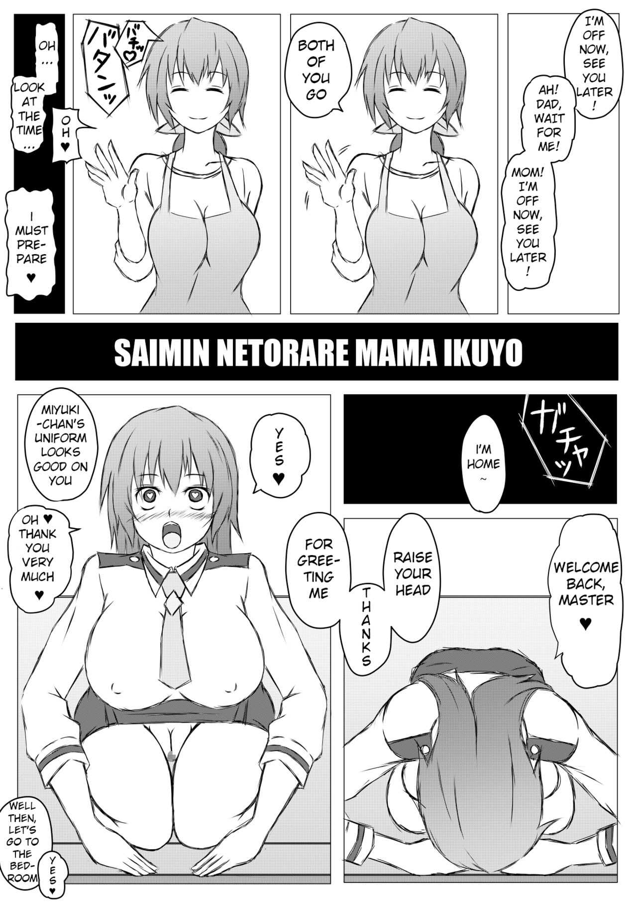 Saimin Netorare Ikuyo Mama - Page 1 - HentaiFox