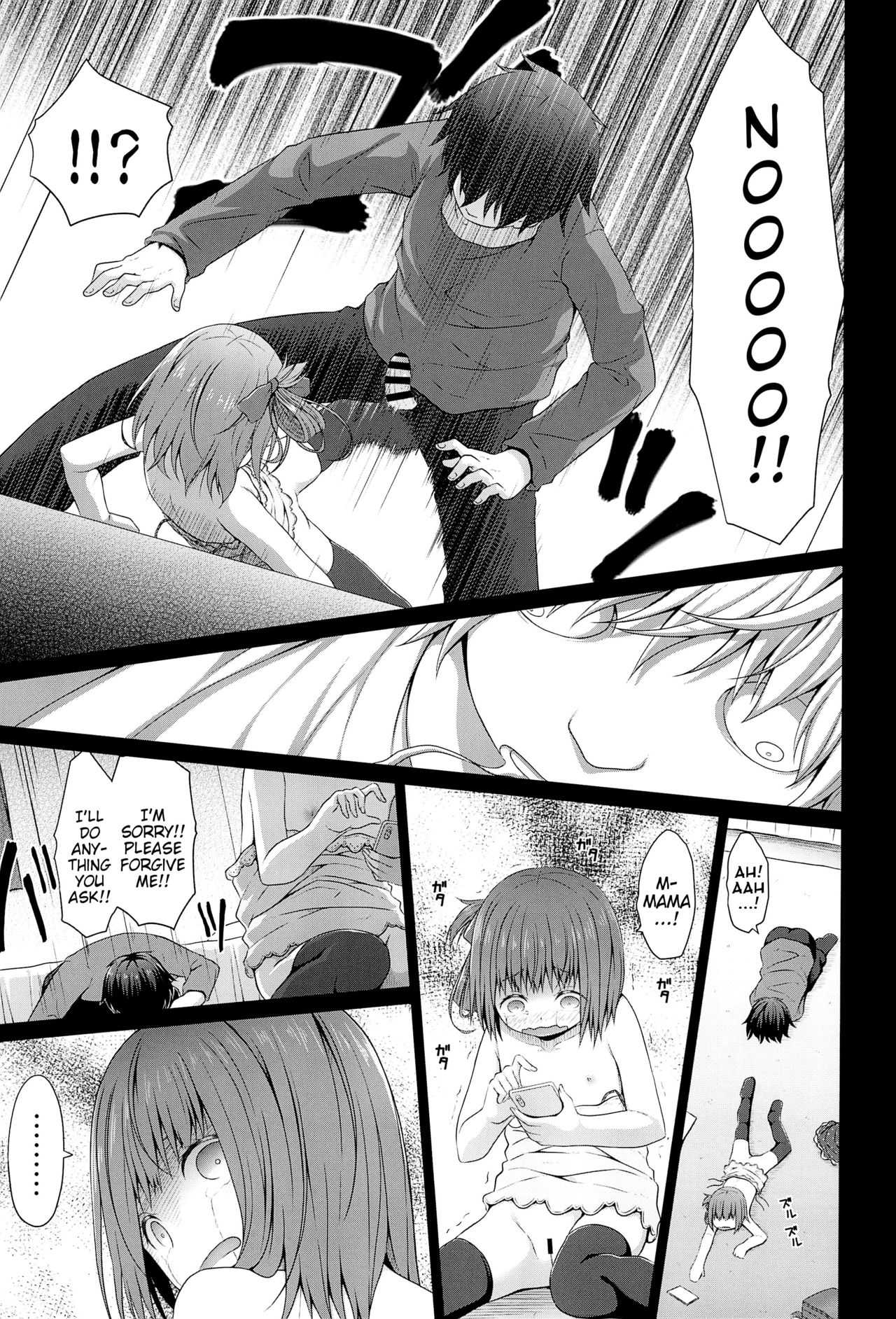 Tonari no Heya ni Sundeiru Yasashii Oniisan Who Lives Next Door is Actually a Lolicon page 7 full