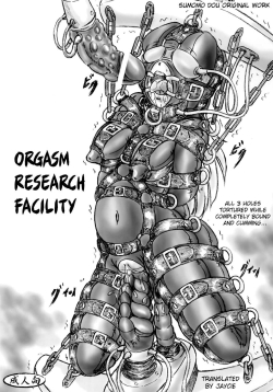 Insertion hentai large Search Results