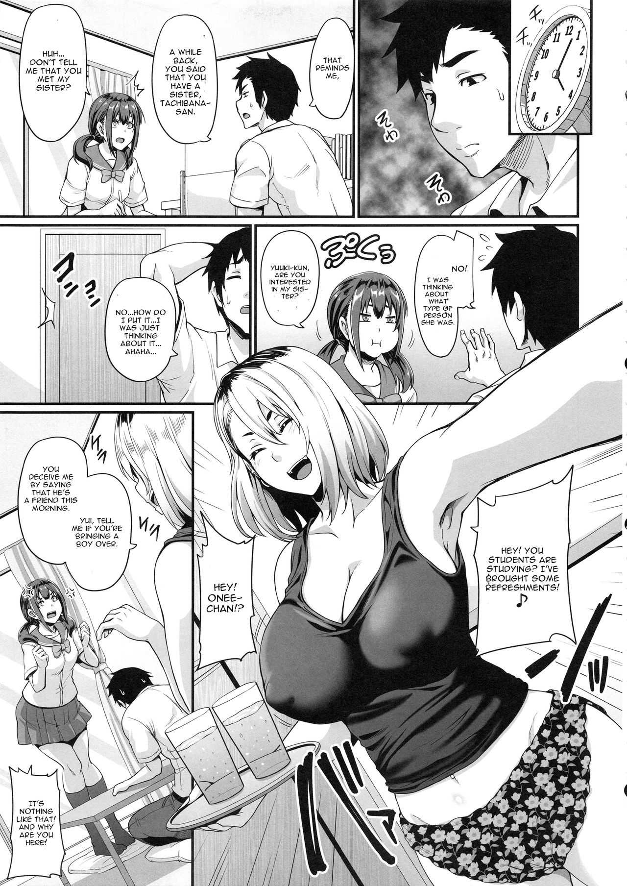 Kanojo no Ane wa Gal de Bitch de Yariman de - Page 6 - HentaiFox