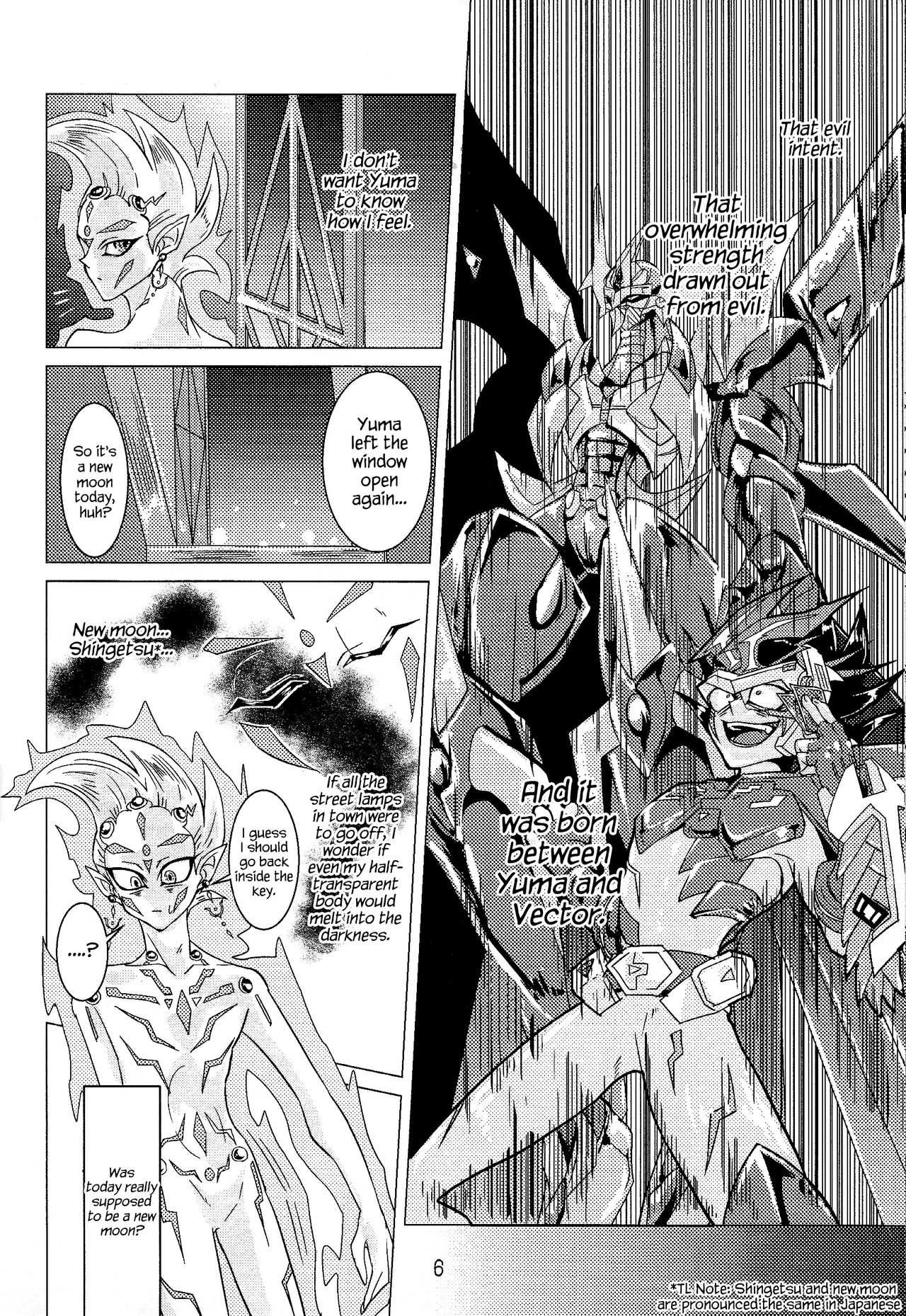 Shingetsu no Yoru ni wa Kare ga Kuru page 7 full