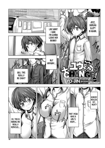 Yuuchan Change! ch.2