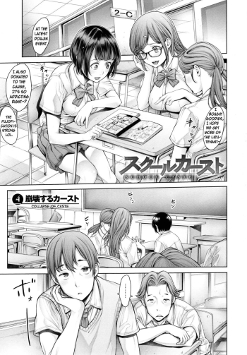 School Caste Ch. 4