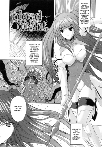 PRINCESS FORCE CH7