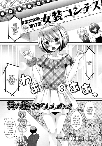 Otokonoko dakara Ii no!