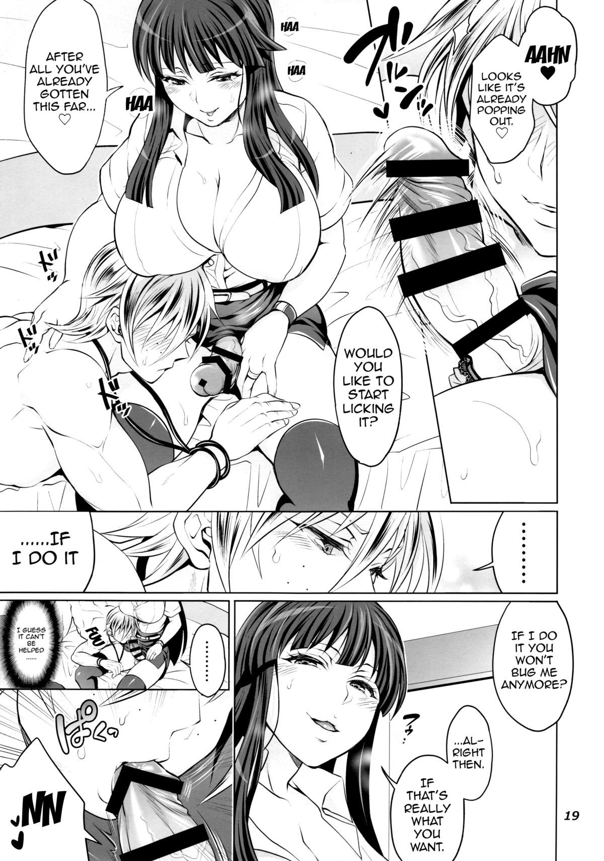 Futanari Yumiko Sensei To Komochi Ni Natta Ore Page Hentaifox