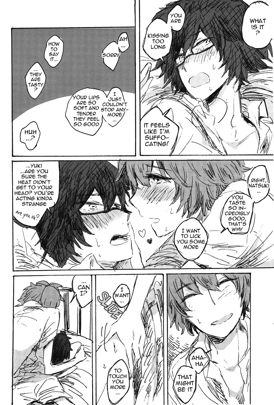 Sawaretakute Missing page 3 full