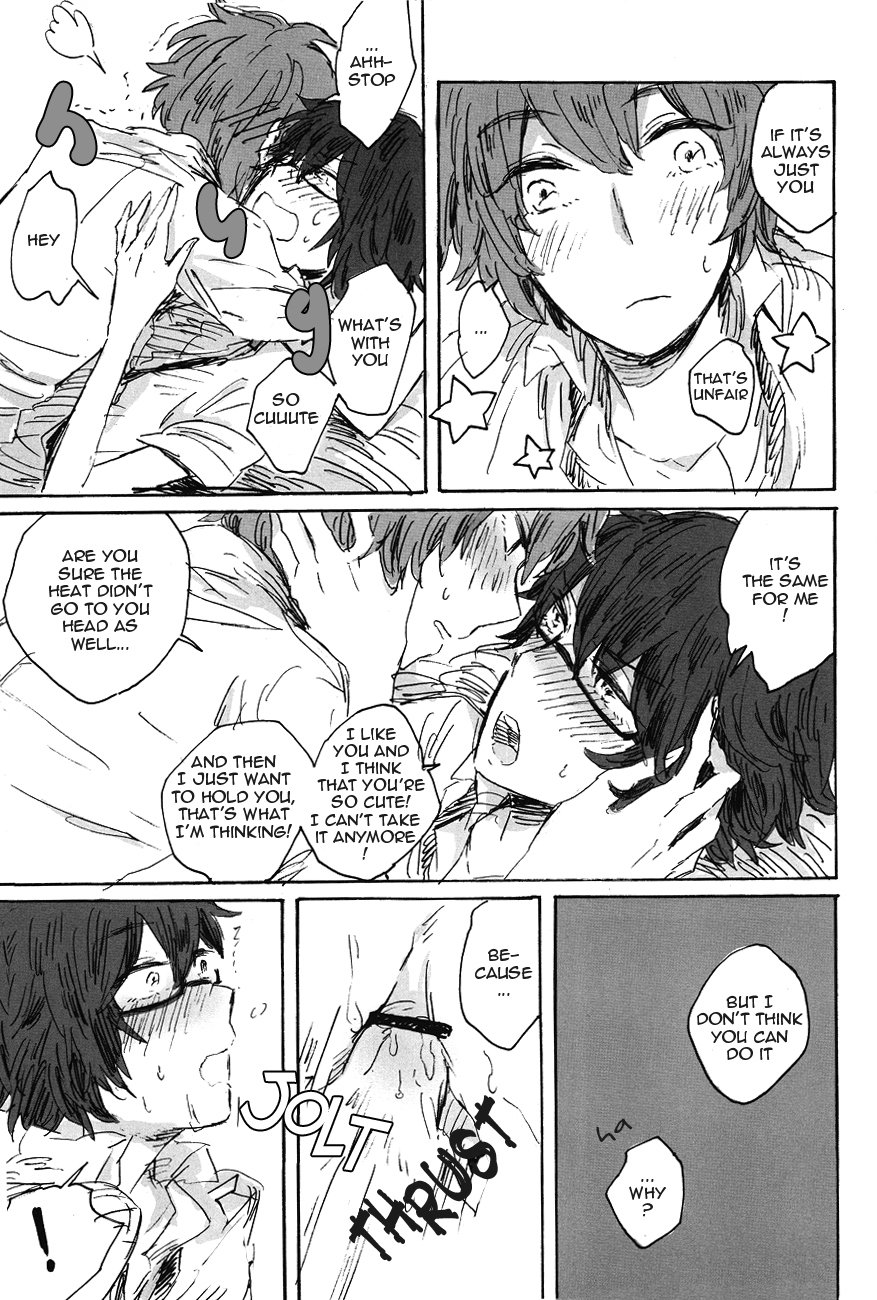 Sawaretakute Missing page 6 full