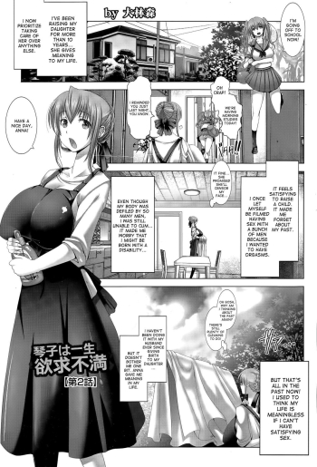 Kotoko wa Isshou Yokkyuu Fuman | Kotoko's Lifelong Sexual Frustration Ch. 2