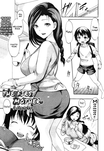 Hajimete no Okaa-san   The First Mother