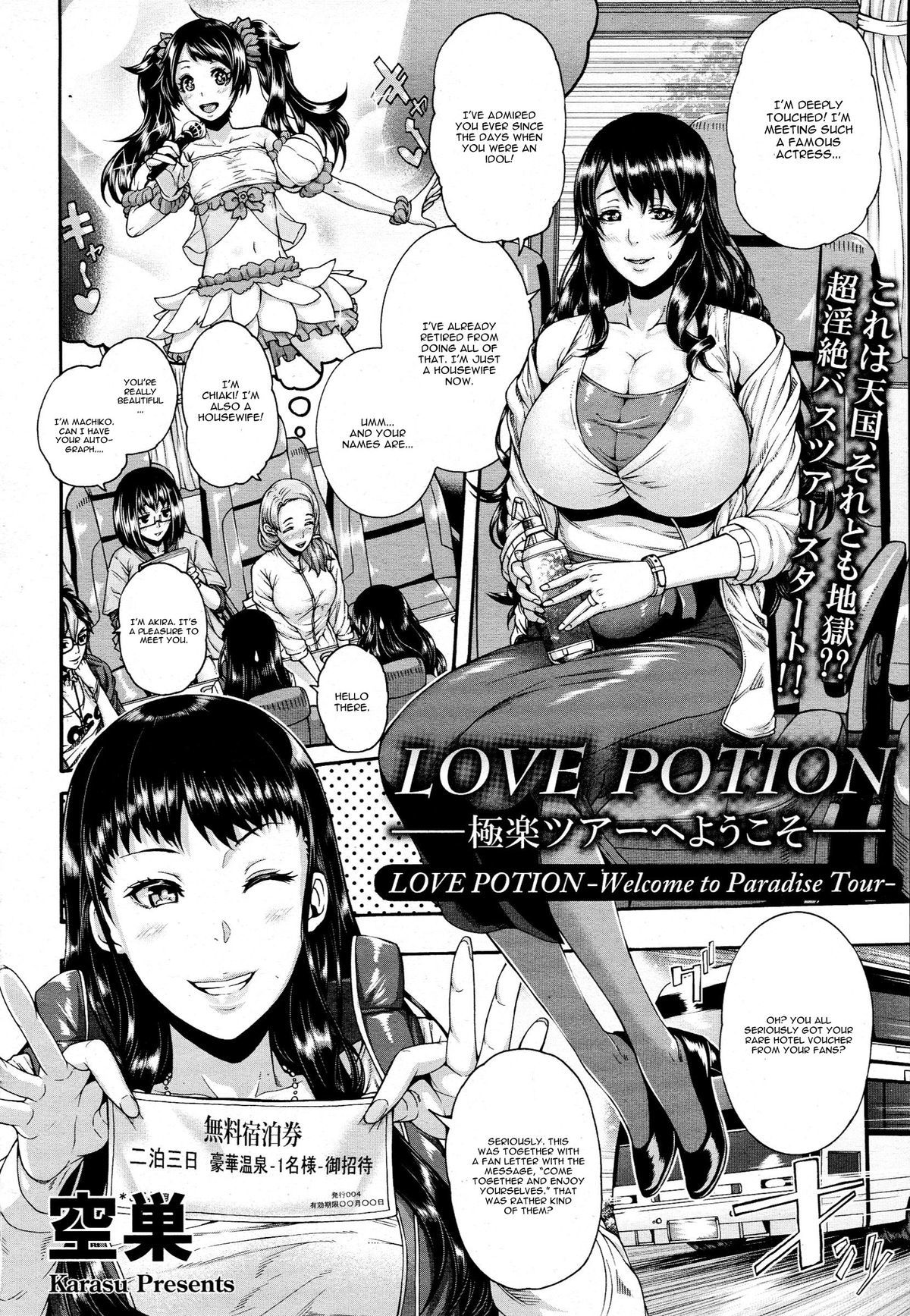 Love Potion page 2 full