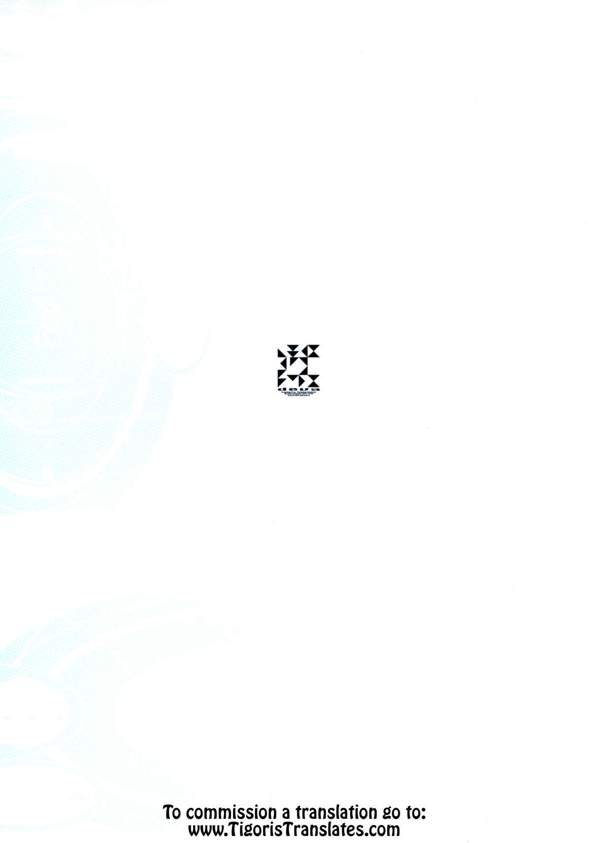Rakuen Kaihou page 2 full