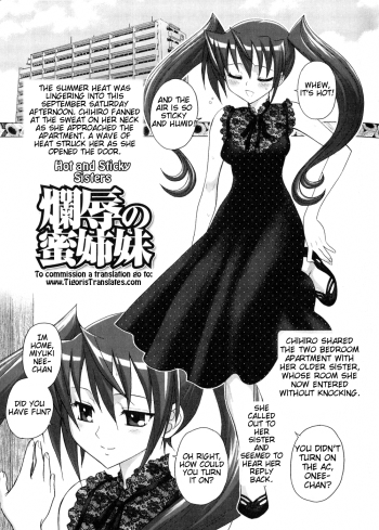 Futanari Oukoku no Bokkou Ch. 10