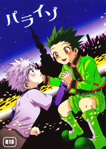 Hunter Ã— Hunter dj â€“ Paraiso