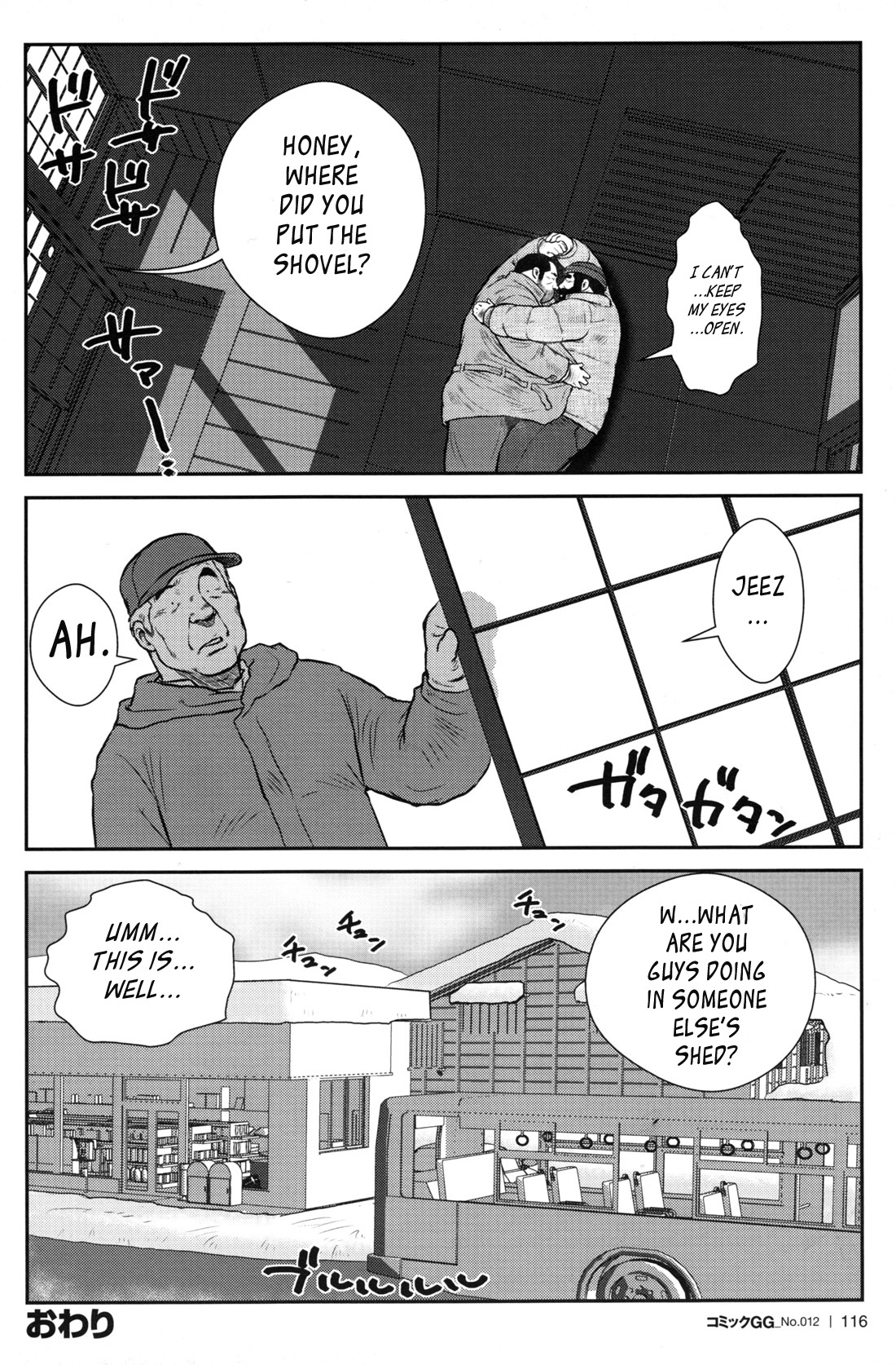 Dorokei page 8 full
