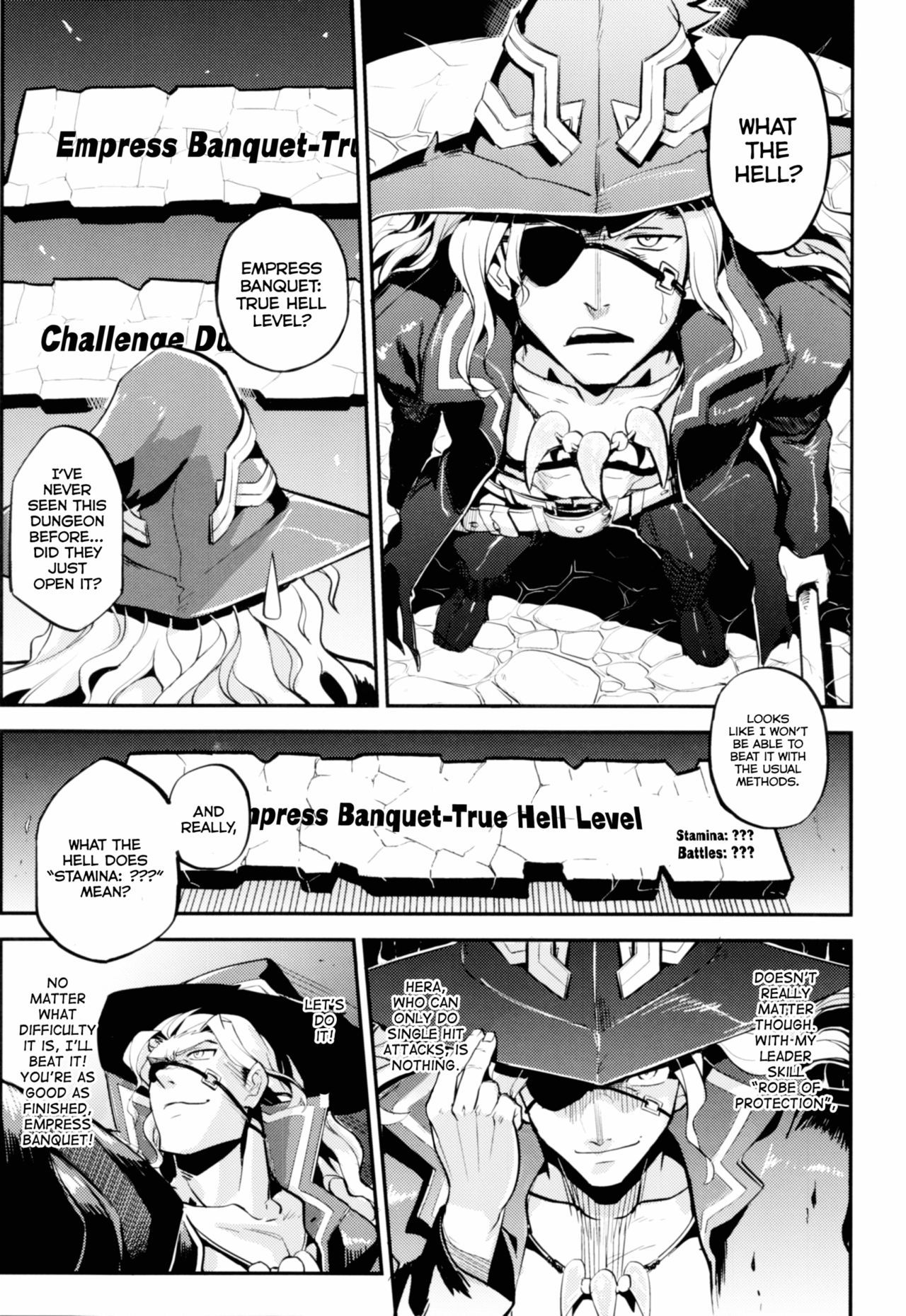 Ganbare! Odinsama! page 4 full