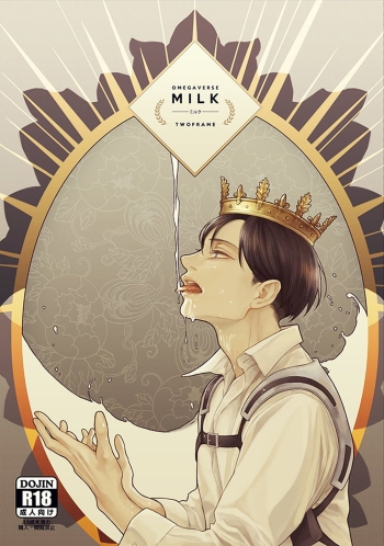 OMEGAVERSE MILK