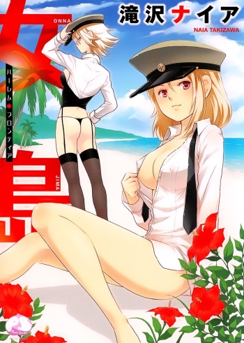 Onna Jima - Harem Frontier Ch. 1