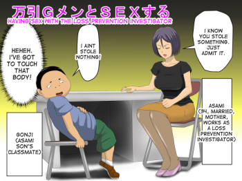 Manbiki G-men to SEX suru | Having Sex with the Loss Prevention Investigator