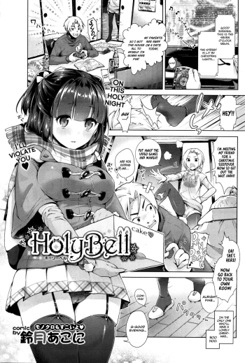 HolyBell