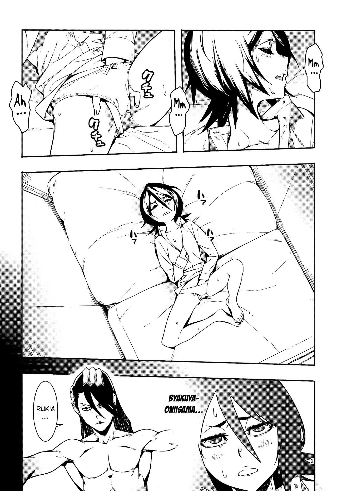 Bleach hentai manga rukia фото 16