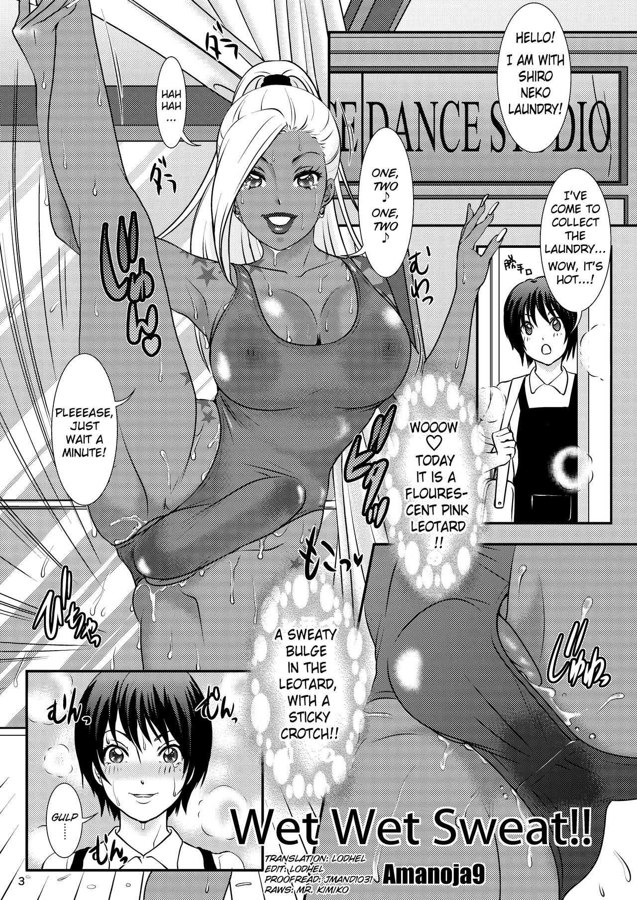 BEHAVIOUR+13 ~Chocolate Taste~ page 3 full