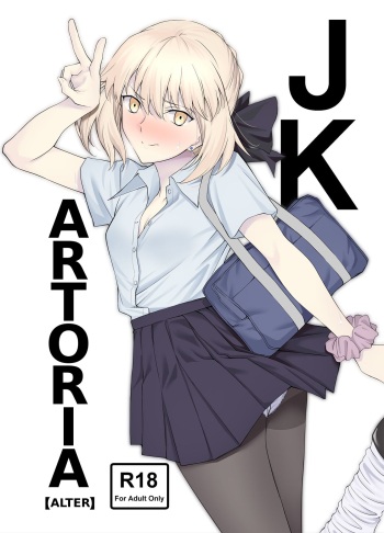 JK Arturia