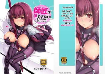 Shishou o Haramaseru made Derarenai Simulator