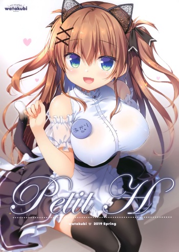 Petit H! English