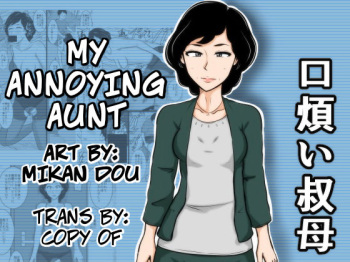 Kuchiurusai Oba | My Annoying Aunt