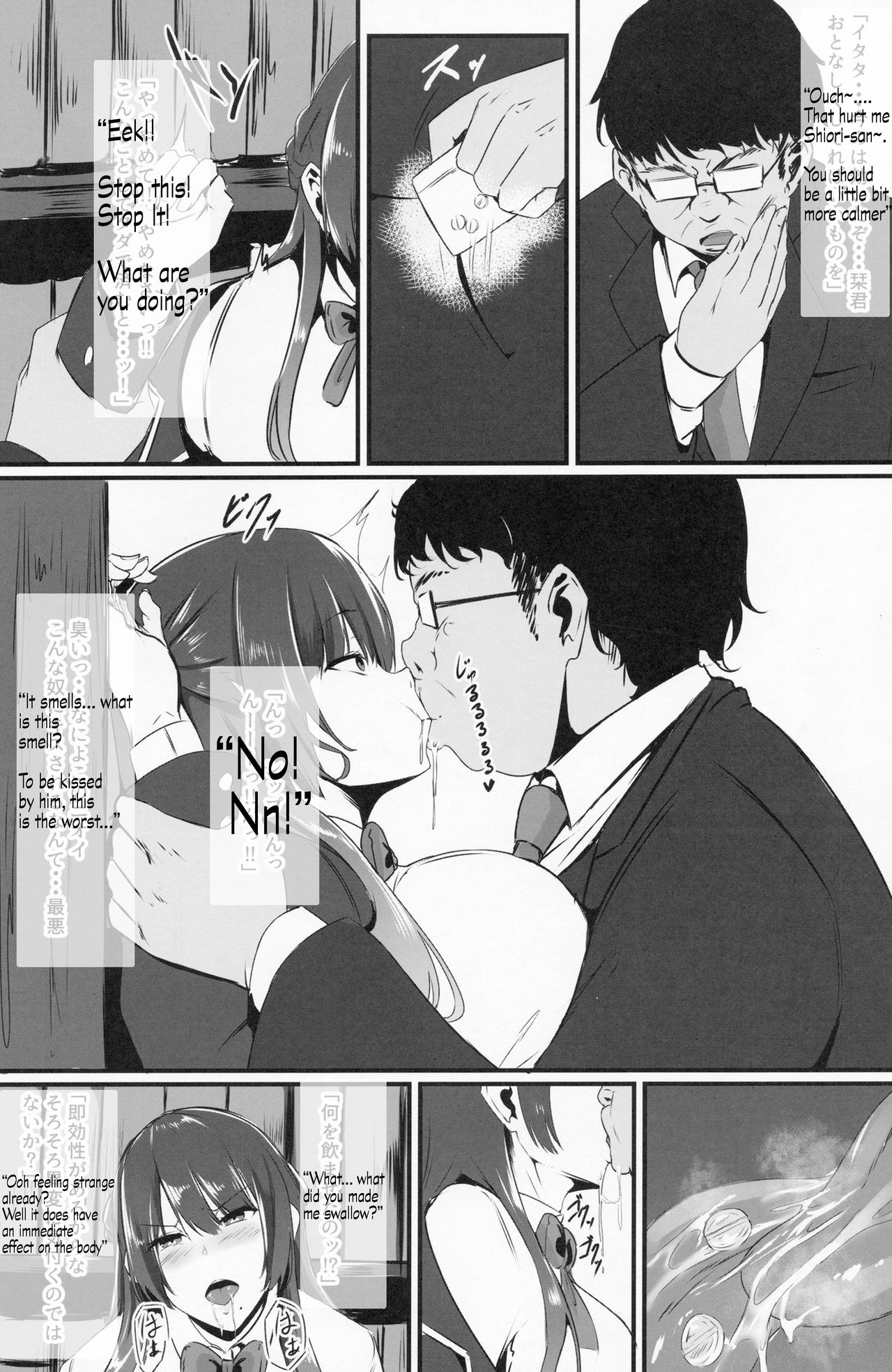 Hohoemu Kanojo wa Mou... no Junbigou English page 7 full
