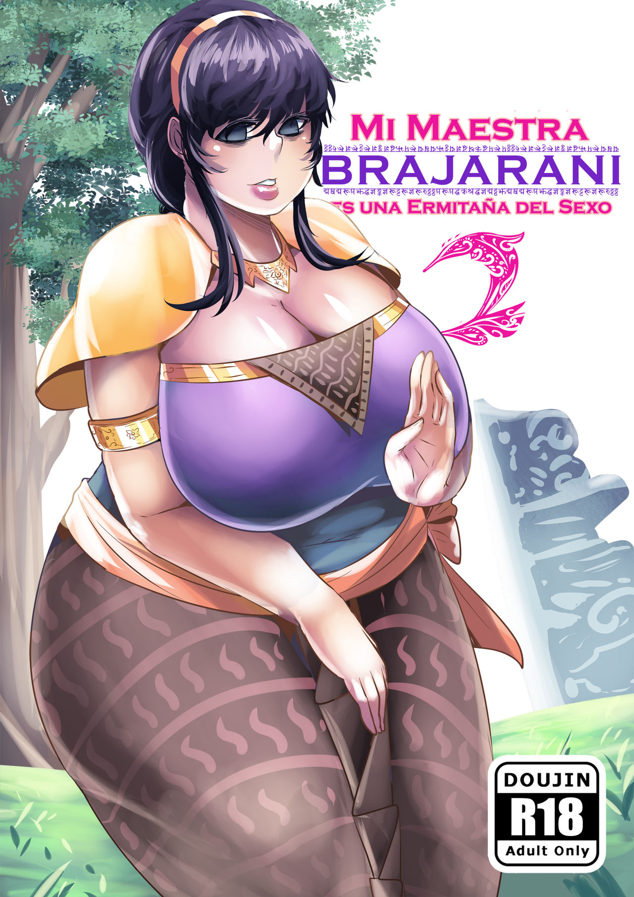 Inja Sekkusu! Brajarani Shishou! 2 | Mi Maestra Brajarani es una Ermitaña  del Sexo 2 - Page 1 - HentaiFox