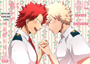 With_My_Darling_Love - Boku No Hero Academia dj