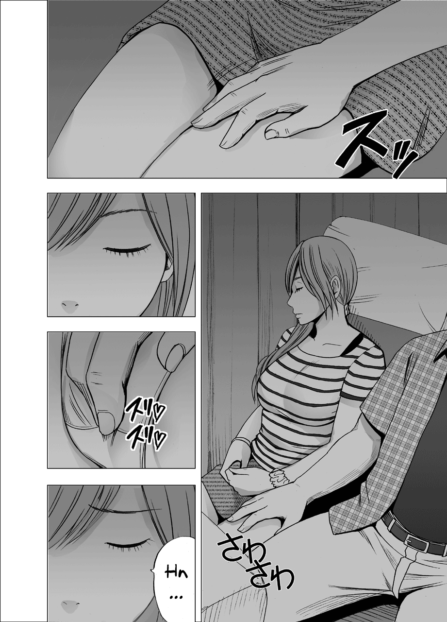 Yakou Bus de Nettori to Sawaretsuzuketa Joshi Daisei page 7 full