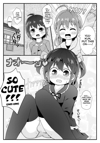 Oneechan ni josou saserareru manga | A manga about onee-chan making me crossdress