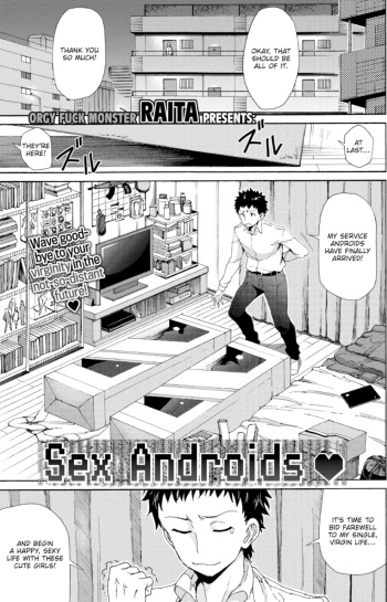 Sex Androids ❤