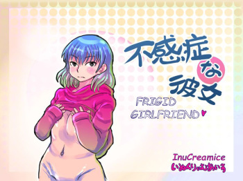 Frigid Girlfriend