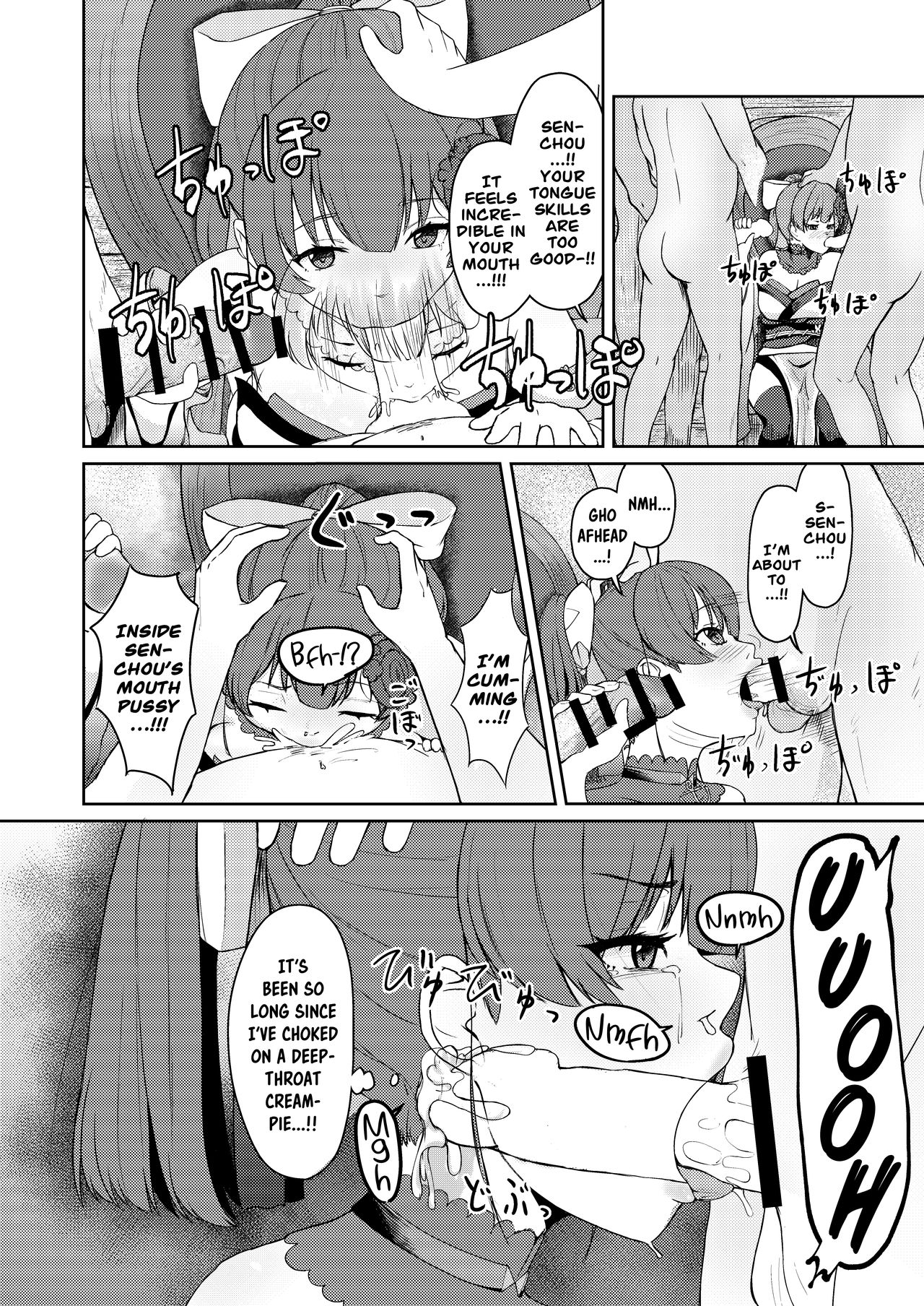 Dosukebe Toshima 17-sai On'na Kaizoku Vtuber Shogatsu, Himitsu no Senshitibu Haishin | Perverted Middle-age 17 Year Old Female Pirate Vtuber's Secret Sensitive New Year Stream page 7 full