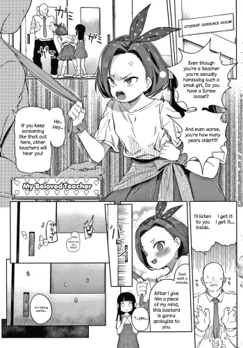 Tsugou ga Yokute Kawaii Mesu Ch.1 Daisuki na Sensei- My Beloved Teacher