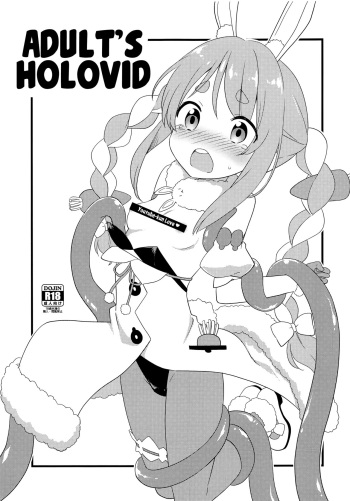 Otona no Hologra | Adult's Holovid