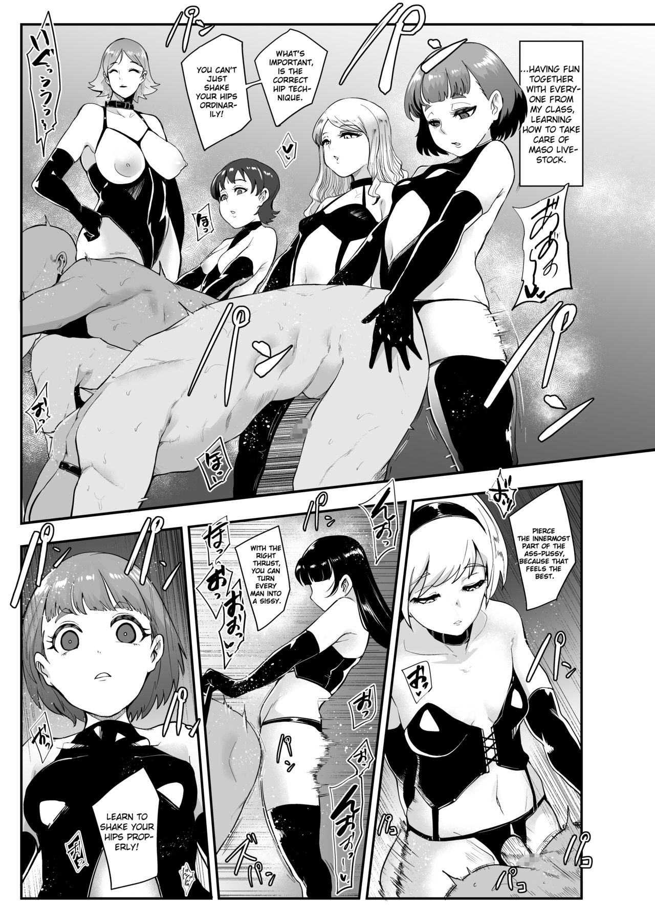 S Gakuen ~Ojou-sama-tachi no Maso Otoko Choukyou~ | S Academy ~Young Ladies Training Masochistic Men~ page 6 full