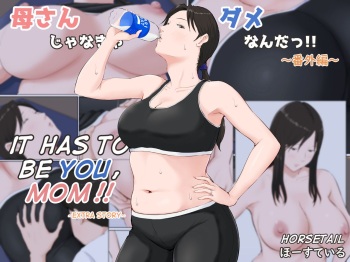 Kaa-San Janakya Dame Nanda!! ~Bangaihen~ | It Has To Be You, Mom!! ~Extra Story~