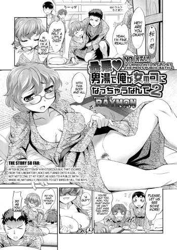 Saiaku Otokoyu de Ore ga Onnanoko ni Nacchau Nante 2 | No way! I turned into a girl at the men's public bath 2