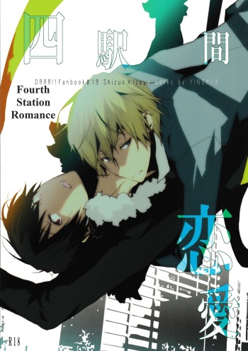 Fourth Station Romance -durarara doujin