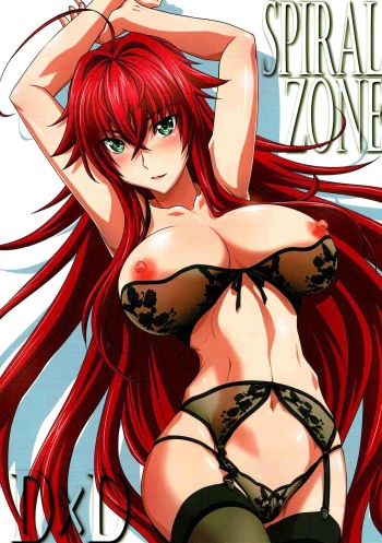 SPIRAL ZONE DxD