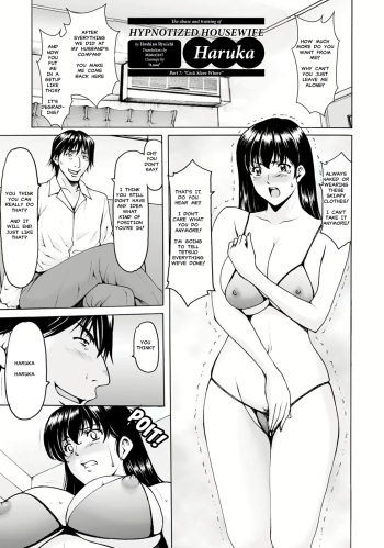 Saimin Netorare Zuma Haruka Ch. 7