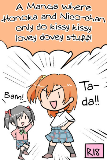 ほのにこがちゅっちゅﾁｭﾝﾁｭﾝしてるだけ | A Manga where Honoka and Nico-chan only do kissy kissy lovey dovey stuff!
